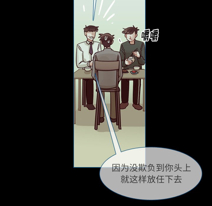 第42話 - 第115张