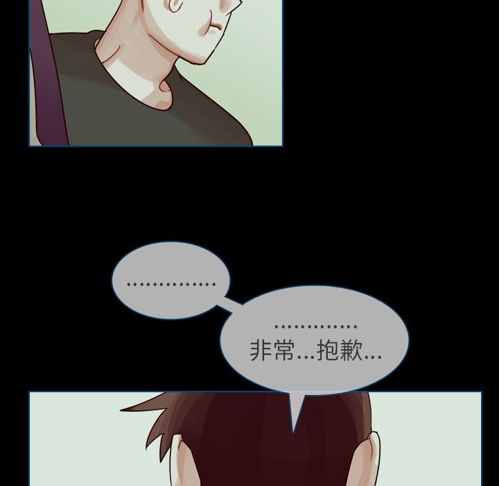 第42話 - 第117张