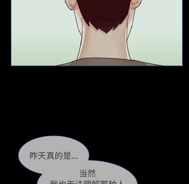 第42話 - 第118张
