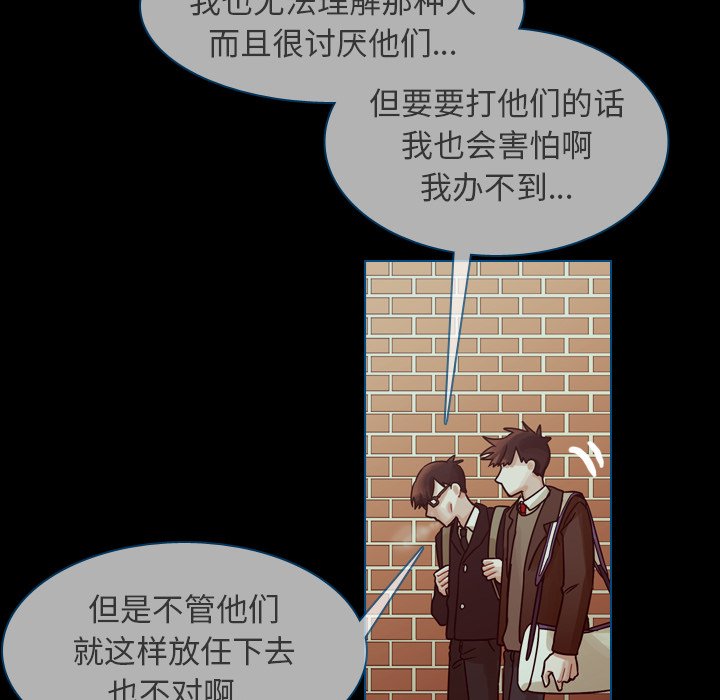 第42話 - 第119张