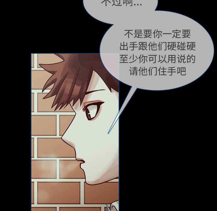 第42話 - 第121张