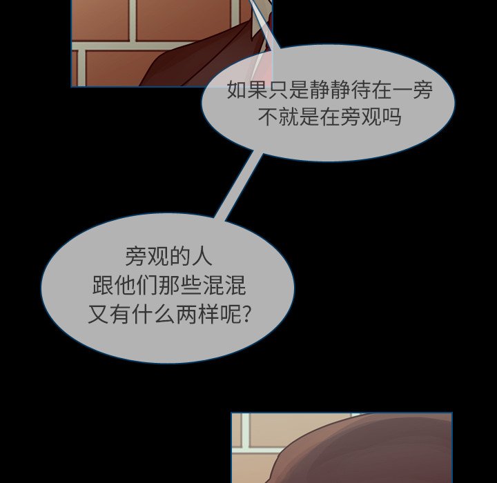 第42話 - 第122张