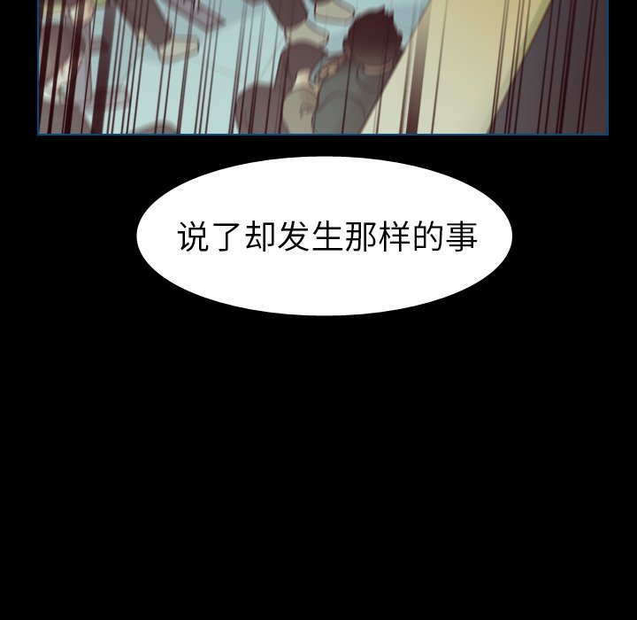 第42話 - 第127张