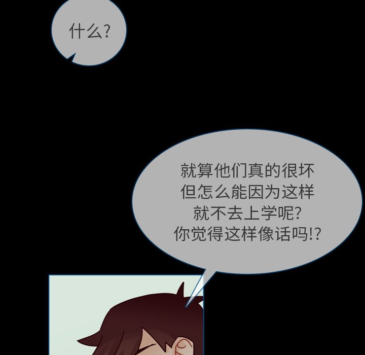 第42話 - 第131张
