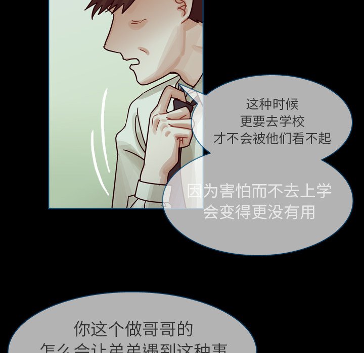 第42話 - 第132张