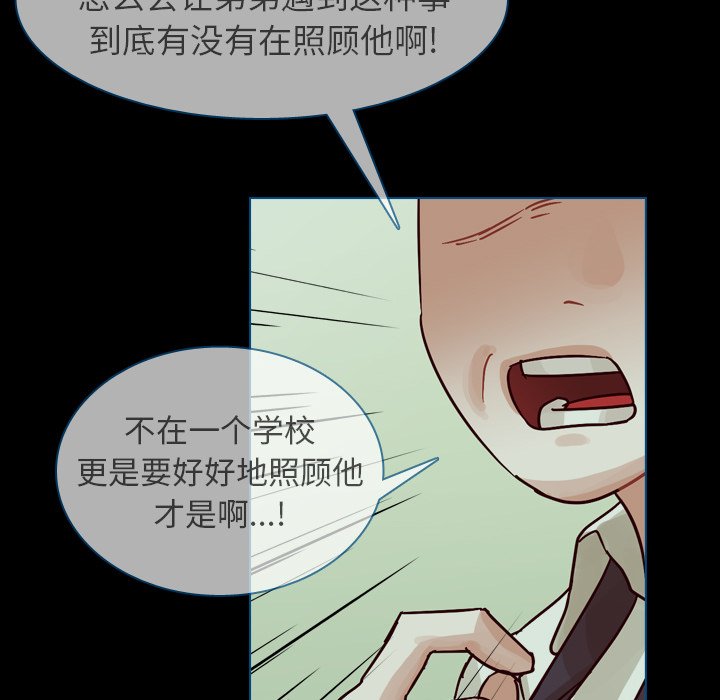 第42話 - 第133张