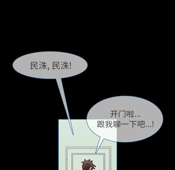 第42話 - 第135张