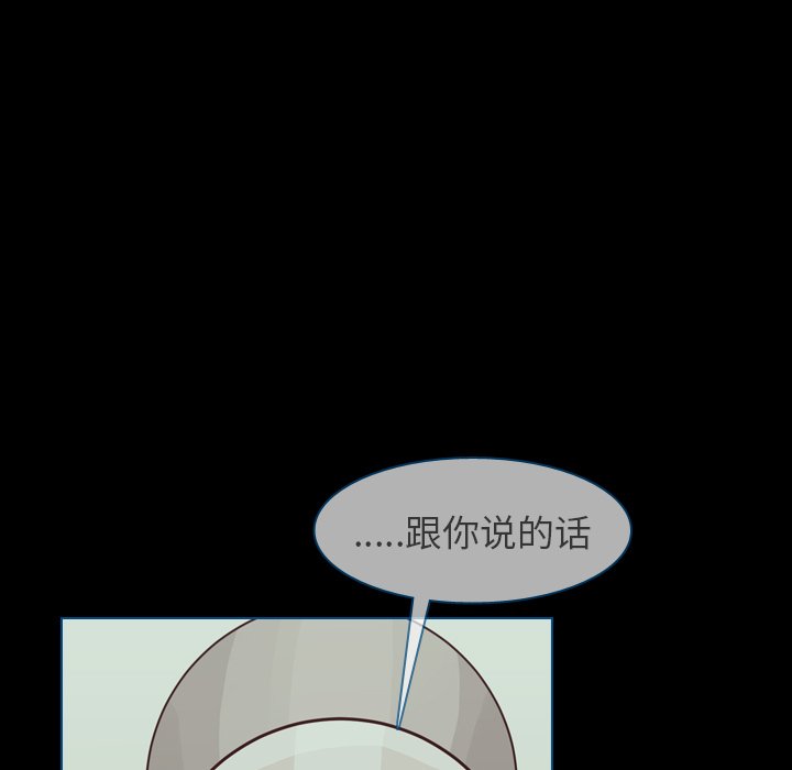 第42話 - 第137张