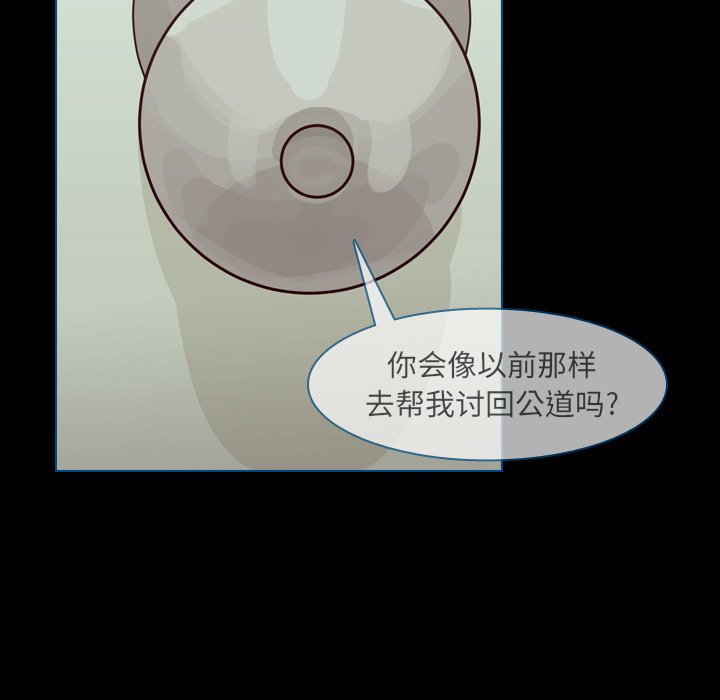 第42話 - 第138张