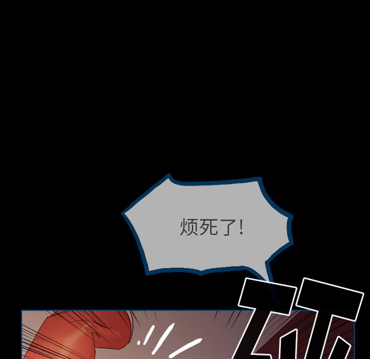 第42話 - 第141张