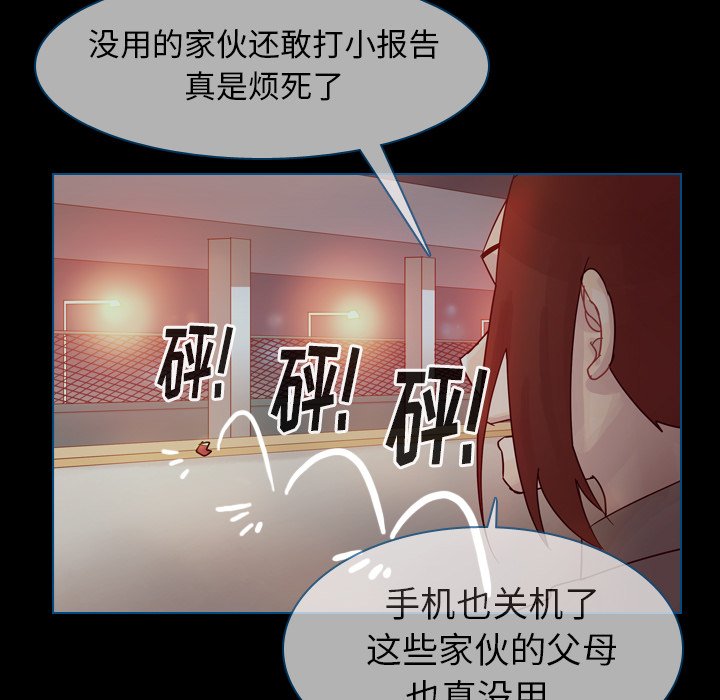 第42話 - 第143张