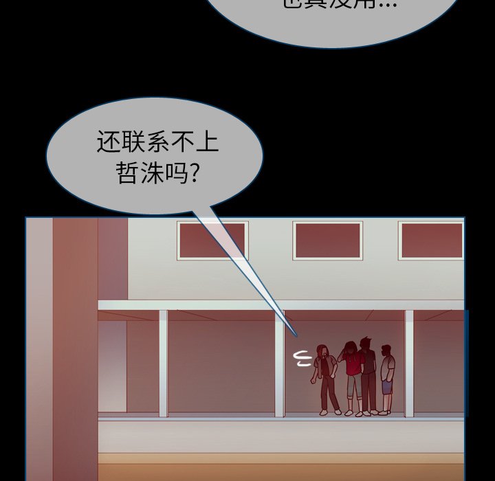 第42話 - 第144张
