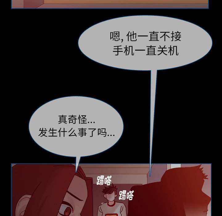 第42話 - 第145张