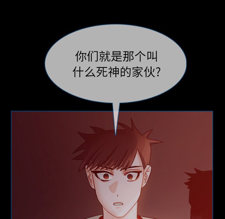 第42話 - 第147张