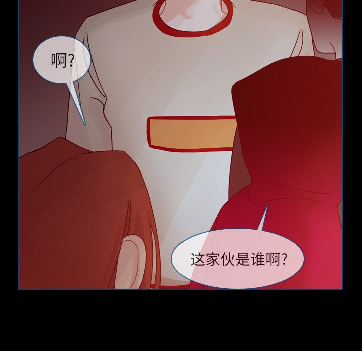 第42話 - 第148张