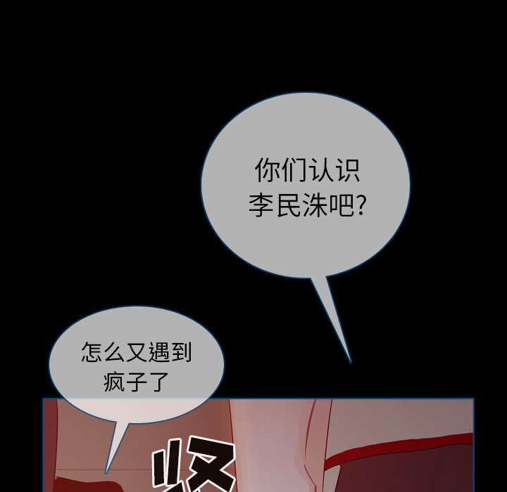 第42話 - 第149张