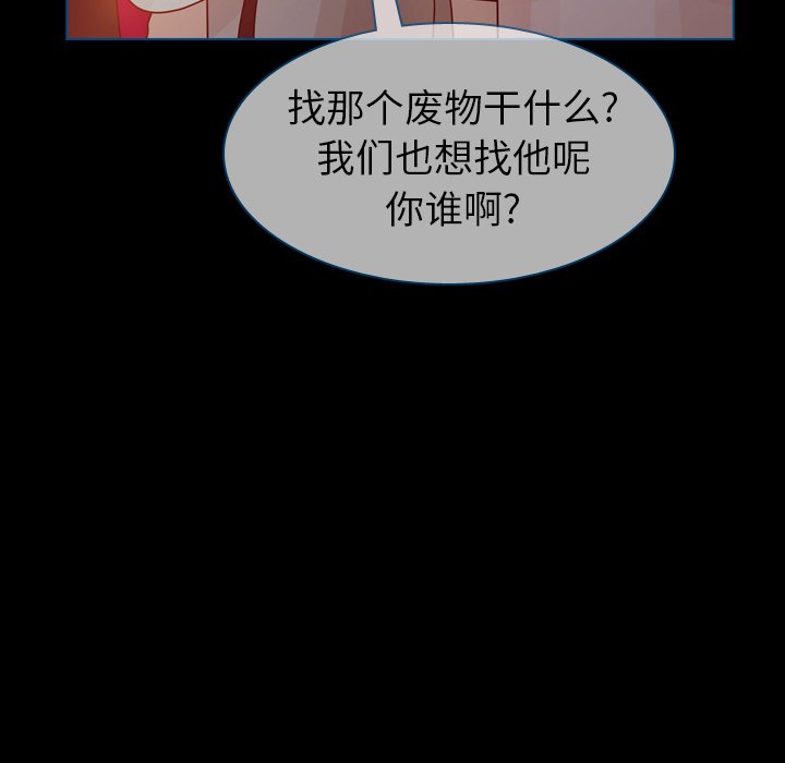 第42話 - 第151张