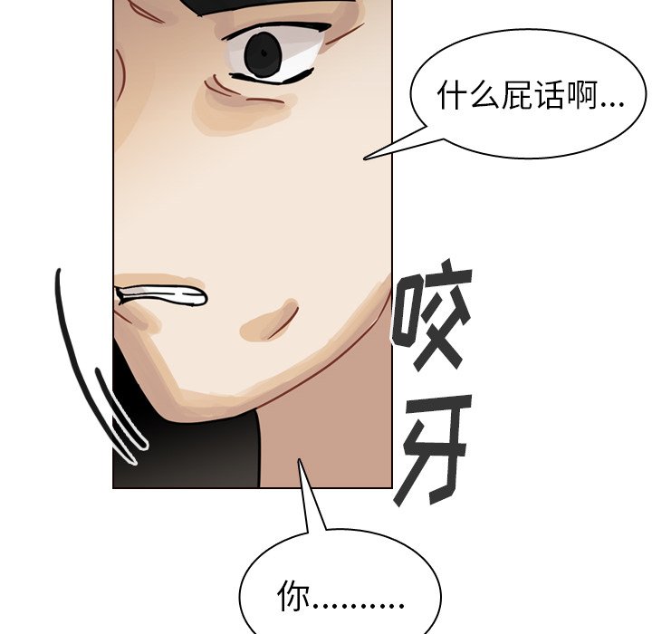 第42話 - 第21张