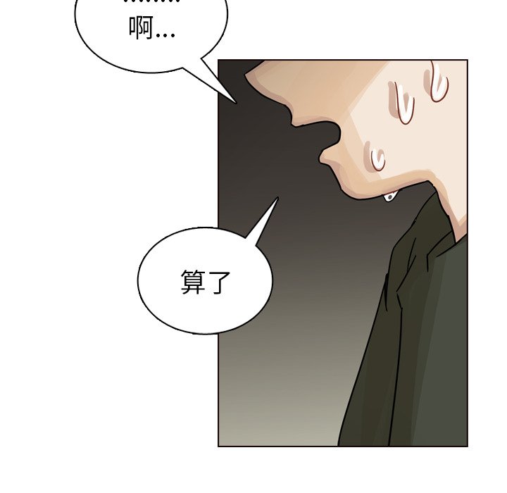 第42話 - 第25张