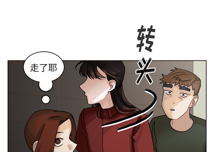第42話 - 第3张