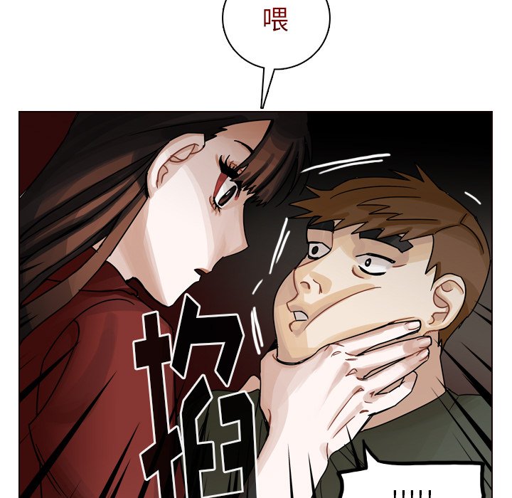 第42話 - 第30张