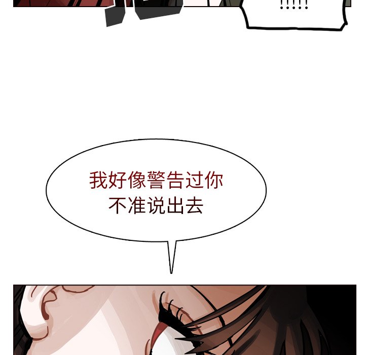 第42話 - 第31张