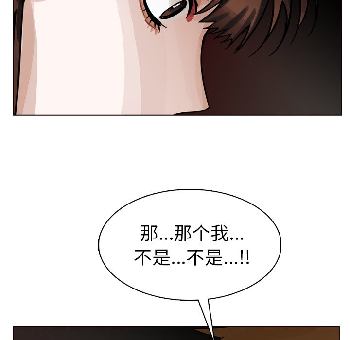 第42話 - 第32张