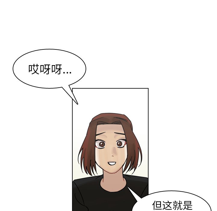 第42話 - 第36张