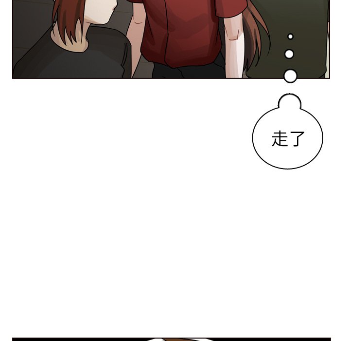 第42話 - 第4张