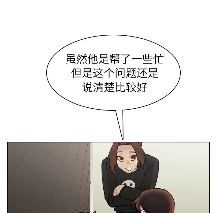 第42話 - 第42张