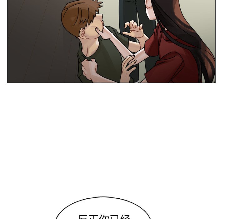 第42話 - 第43张