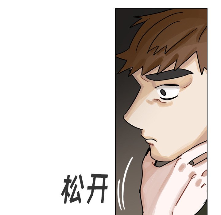 第42話 - 第47张