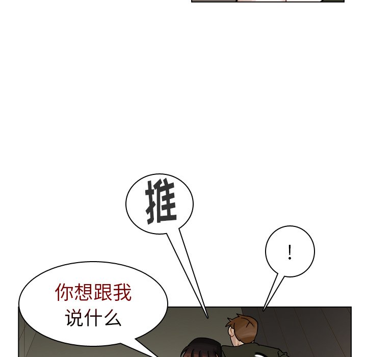 第42話 - 第48张
