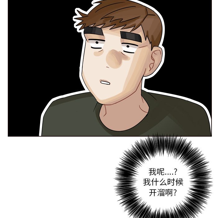 第42話 - 第5张
