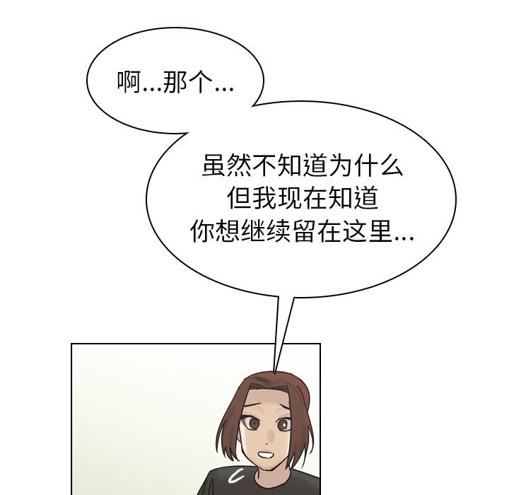 第42話 - 第50张