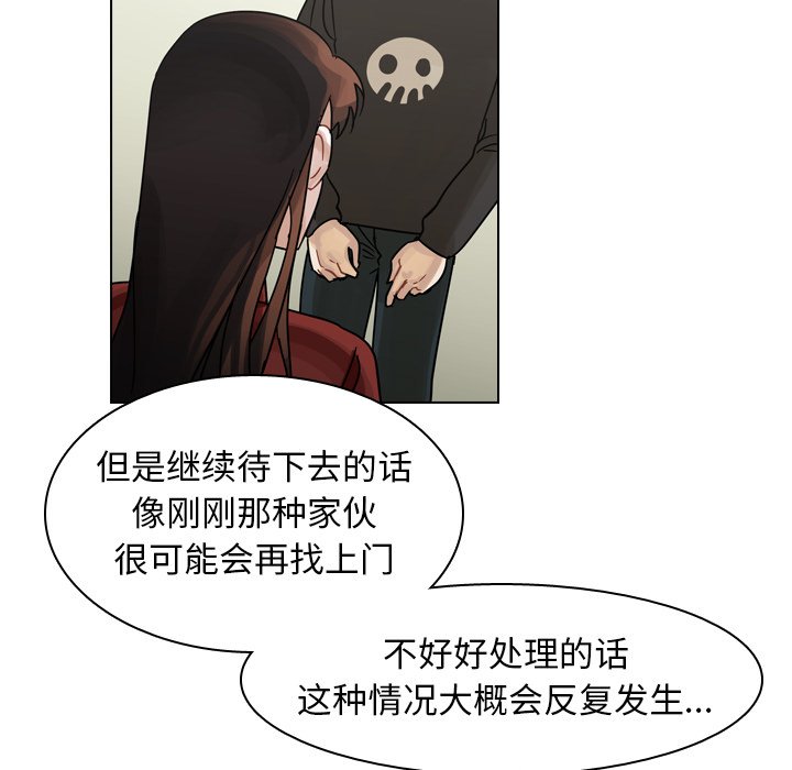 第42話 - 第51张