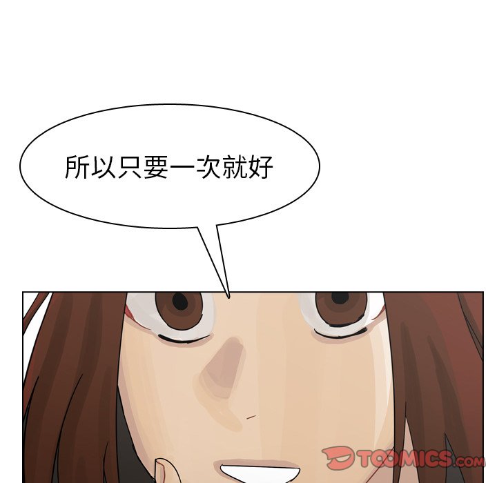 第42話 - 第53张