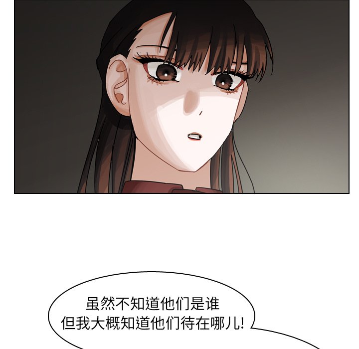 第42話 - 第55张