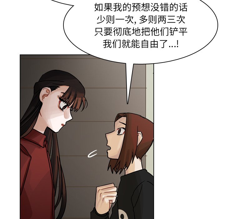 第42話 - 第56张
