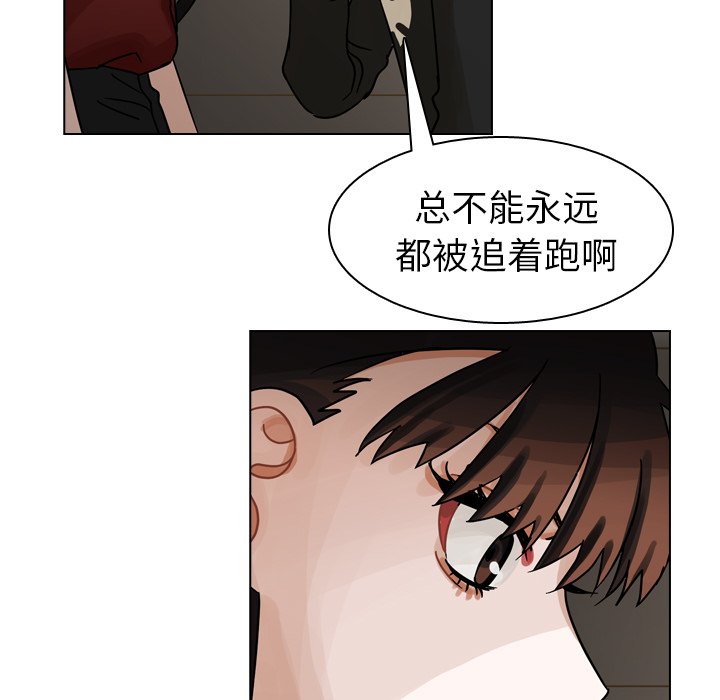 第42話 - 第57张