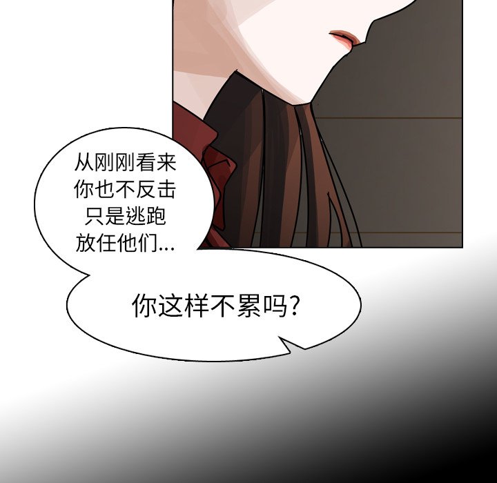 第42話 - 第58张