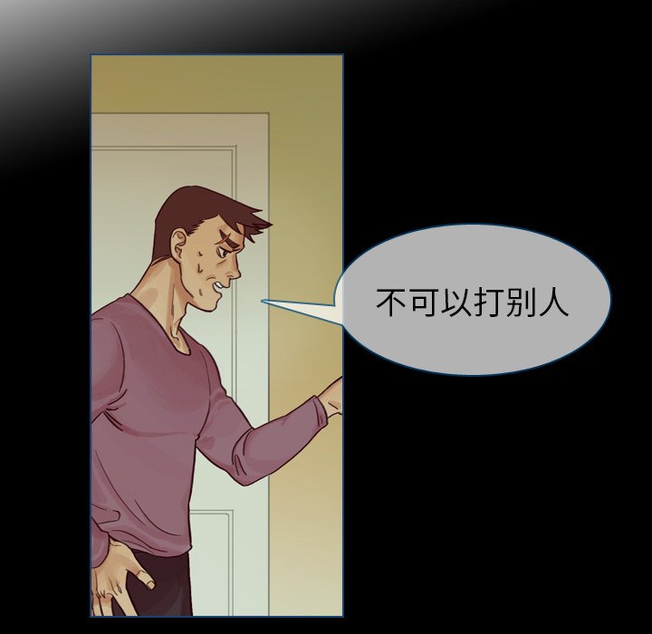 第42話 - 第59张