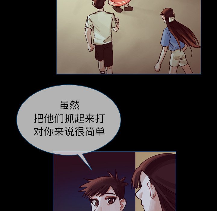第42話 - 第62张