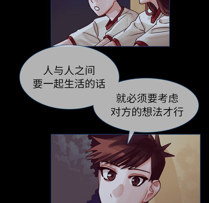 第42話 - 第63张
