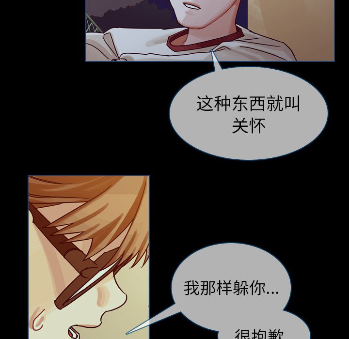第42話 - 第64张