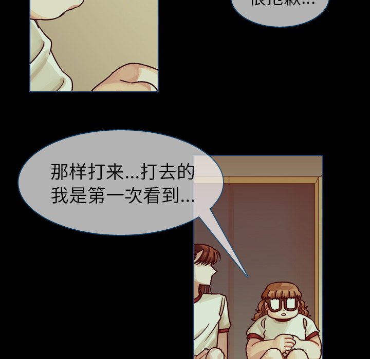 第42話 - 第65张