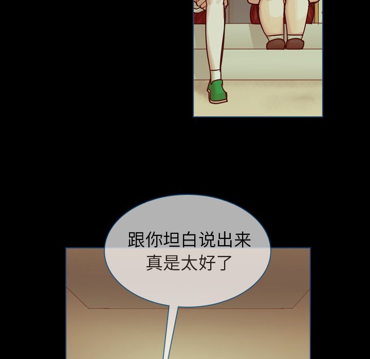 第42話 - 第66张