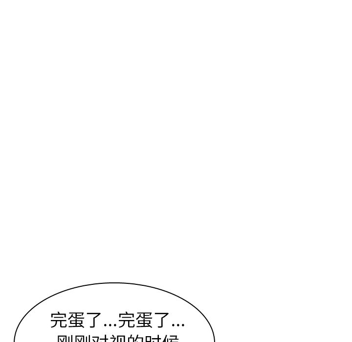 第42話 - 第7张