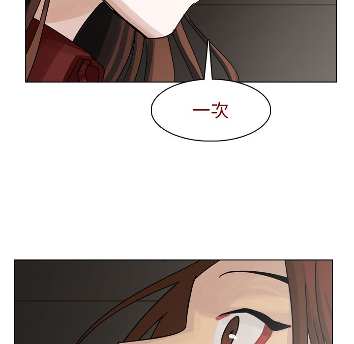 第42話 - 第70张