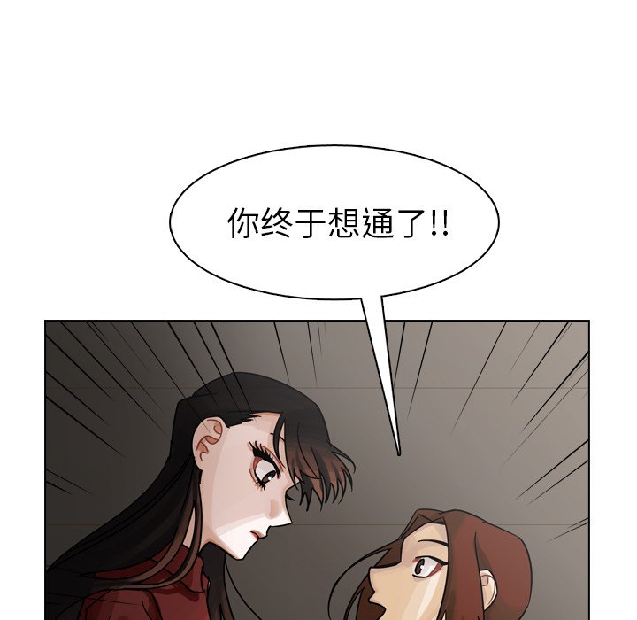 第42話 - 第72张